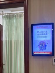 -上海百佳妇产医院