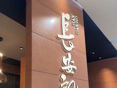 -长安记·大美陕菜(大族广场店)