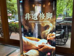 -浅深Cheersum(曹杨店)