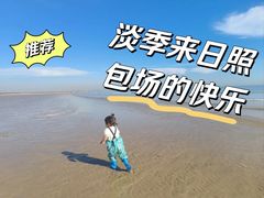 -日照海滨国家森林公园
