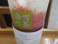 -奈雪的茶(杭州万象城PRO店)