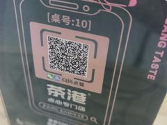 -茶港·点心·啫啫煲(范湖万达广场店)