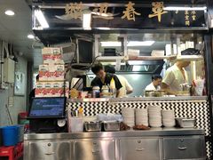 -华星冰室(湾仔店)