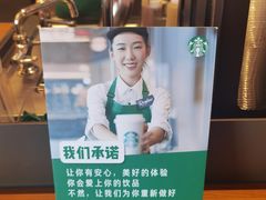 -星巴克(深圳坪山益田门店)