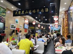 大堂-黑山牛肉汤火锅(花城汇店)