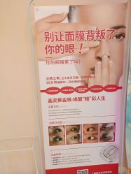 -晶奕空间专业脱毛连锁机构