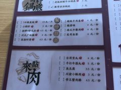 -7口辣火锅杯(九洲新世界店)