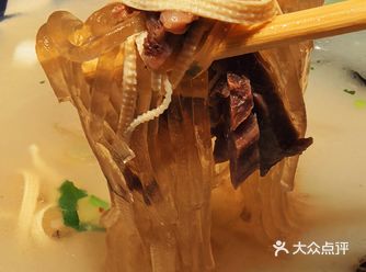 吃了多少年的牛三哥 l 你还好吗？