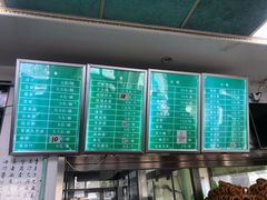 -老磁器口豆汁店(天坛店)