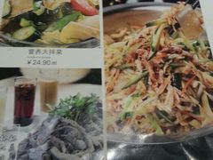 -奇滋豆味(南十四道街店)