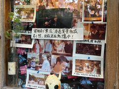 -古董花园(思南路42弄小区店)