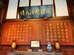 -川北道署