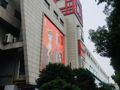 -杭州西湖银泰百货