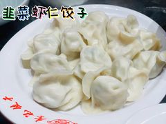 -李记饺子·熏酱东北菜(欢乐谷店)