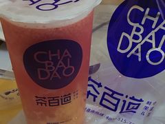 -茶百道(招商花园城店)