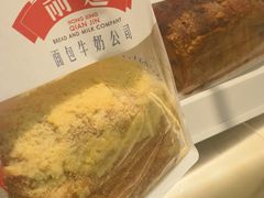 -红星前进面包牛奶公司(畅春园店)