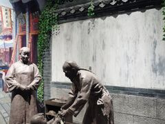 -烟台市博物馆