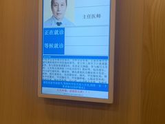 -上海广德中医门诊部