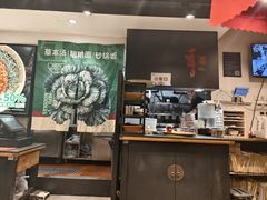 -和府捞面(天河领展广场店)