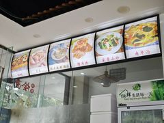 -豫满堂北舞渡胡辣汤烩面焖面