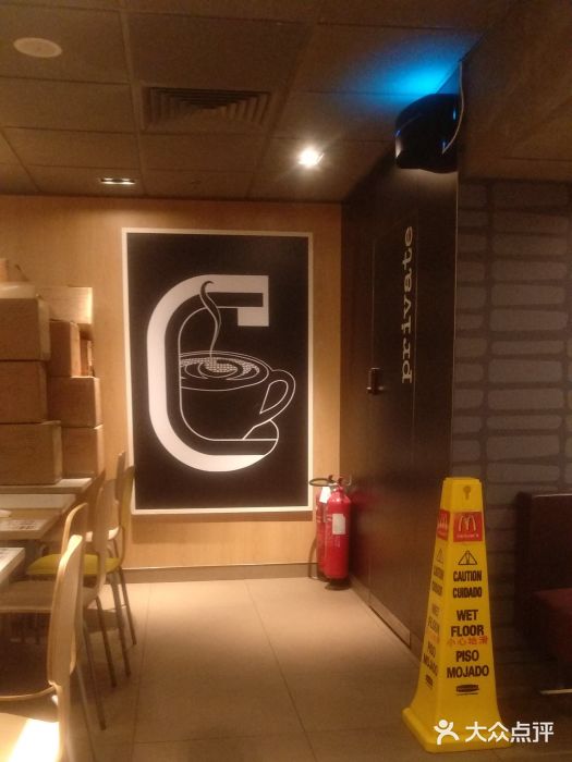 麦当劳(星光行店)图片