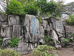 -紫马岭公园
