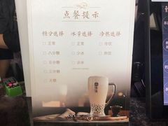 -湊湊火锅·茶憩(东城万达店)