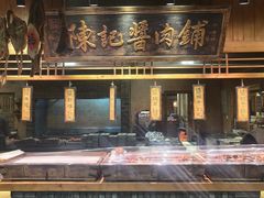 -百花人家(门城水岸店)