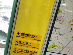 -丽嘉皇家酒店GRAN冲绳