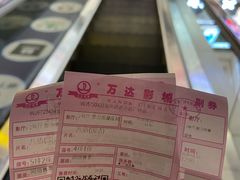 -万达影城(武进万达广场IMAX店)