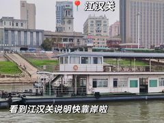 -武汉关码头(轮渡站)