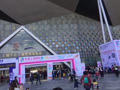 -东浩兰生上海世博展览馆