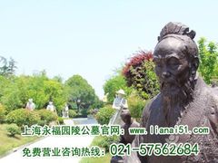 -上海市浦东新区浦东殡仪馆