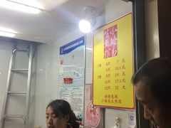 -小路易生煎馆(前进五路店)