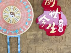 -龙塔