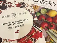 -TIAGO HOME KITCHEN(朝阳大悦城店)