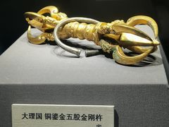 -云南省博物馆