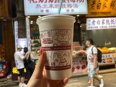 -花奶奶酸梅汤·晨晨的店(大皮院西口店)