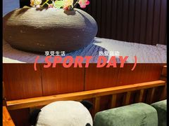 -大江户·温泉洗浴(浑南店)