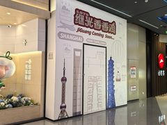 -昆山招商花园城