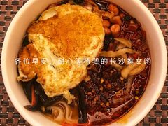 -长沙大成国际大酒店