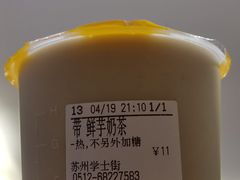 -都可手作(学士街手作店)
