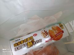 -味多美蛋糕(新和平里店)
