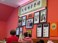 -大嘻咹biangbiang面(历史博物馆店)
