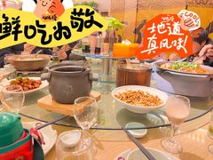 -新天明砂锅鱼头煲