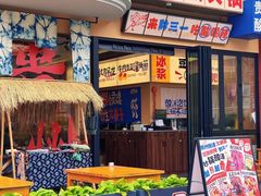 -黔三一夺夺粉酸汤火锅(百信店)