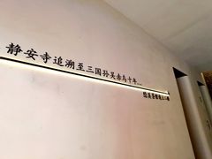 -隐溪茶馆(静安寺店)