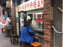-大时代美食面馆