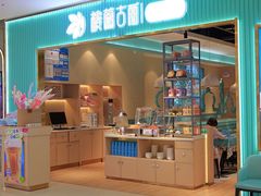 -楼兰古丽·新疆菜(大唐西市店)