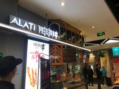 -盒马鲜生(悦峰店)